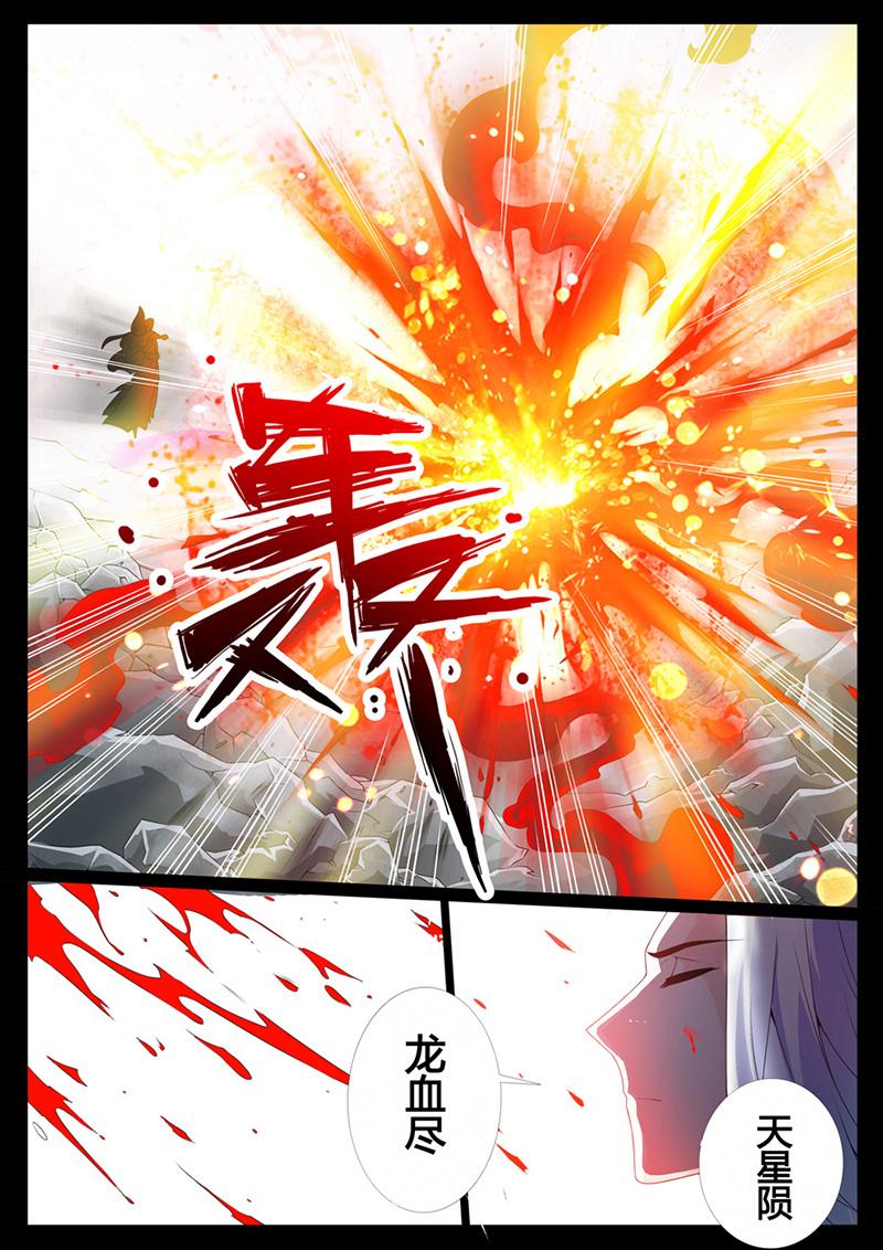 第3话1