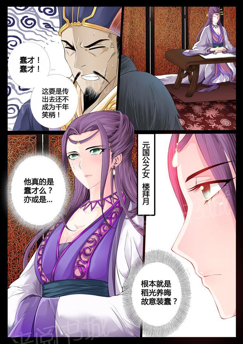 第4话0