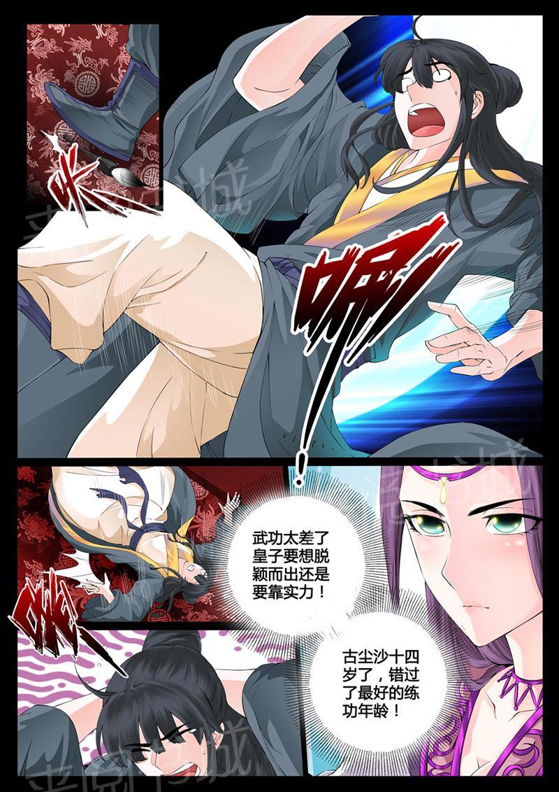 第4话2
