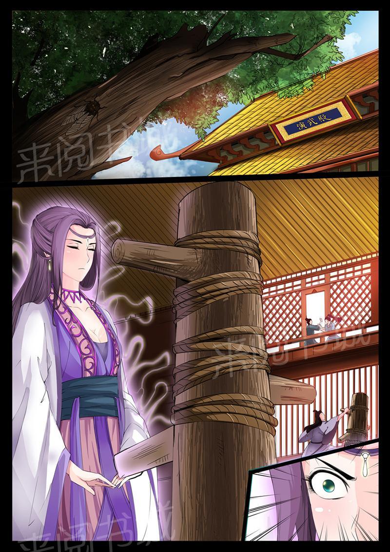 第4话7