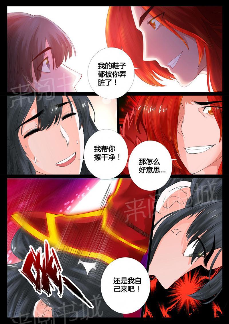 第6话0