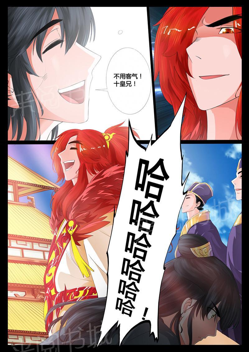第6话3