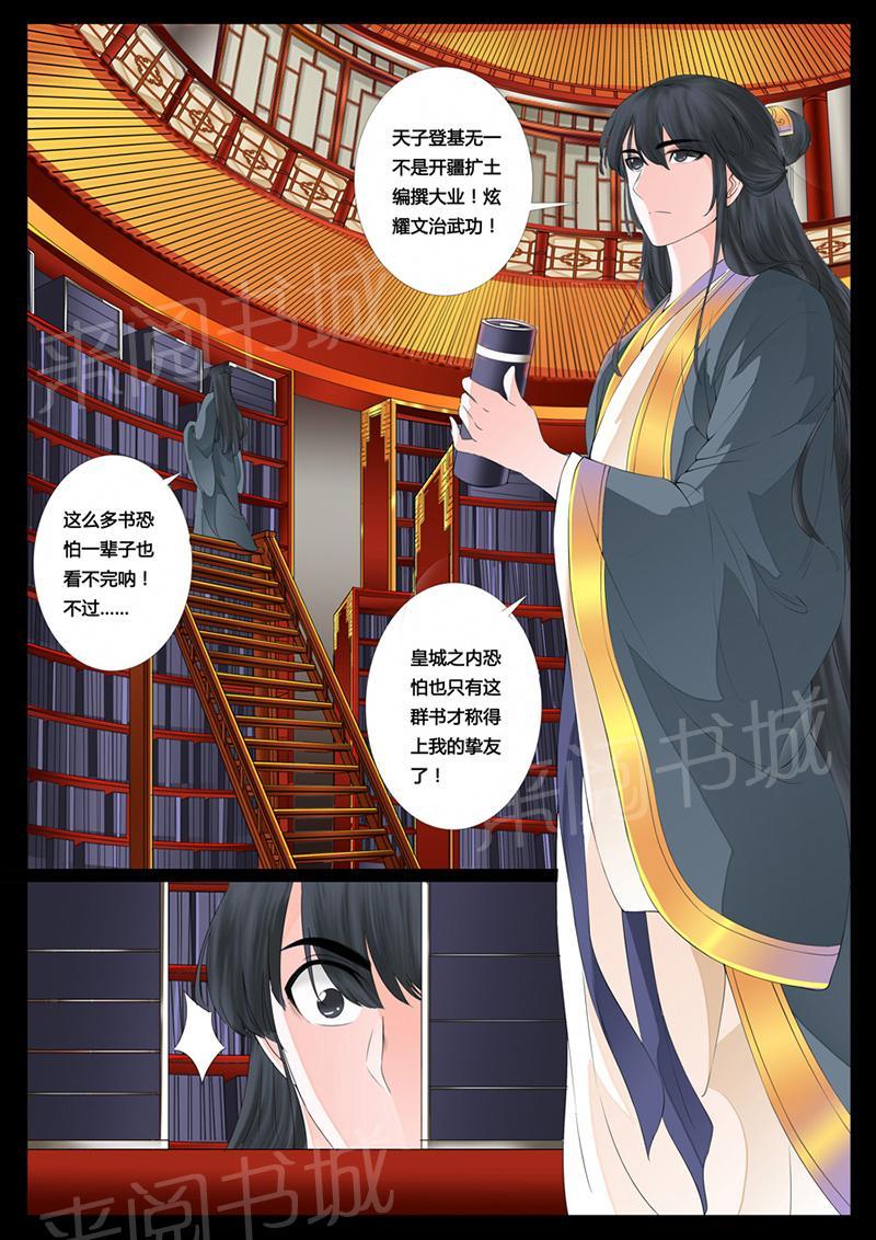 第7话0