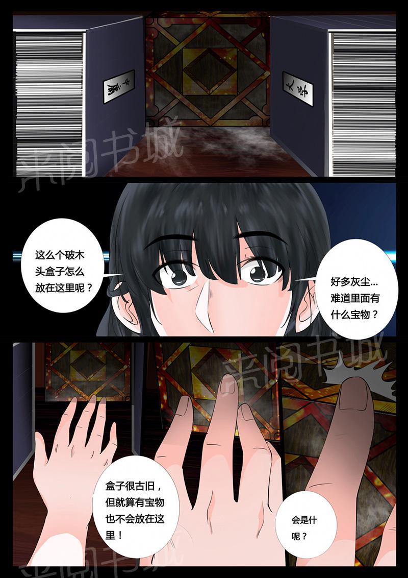 第7话1