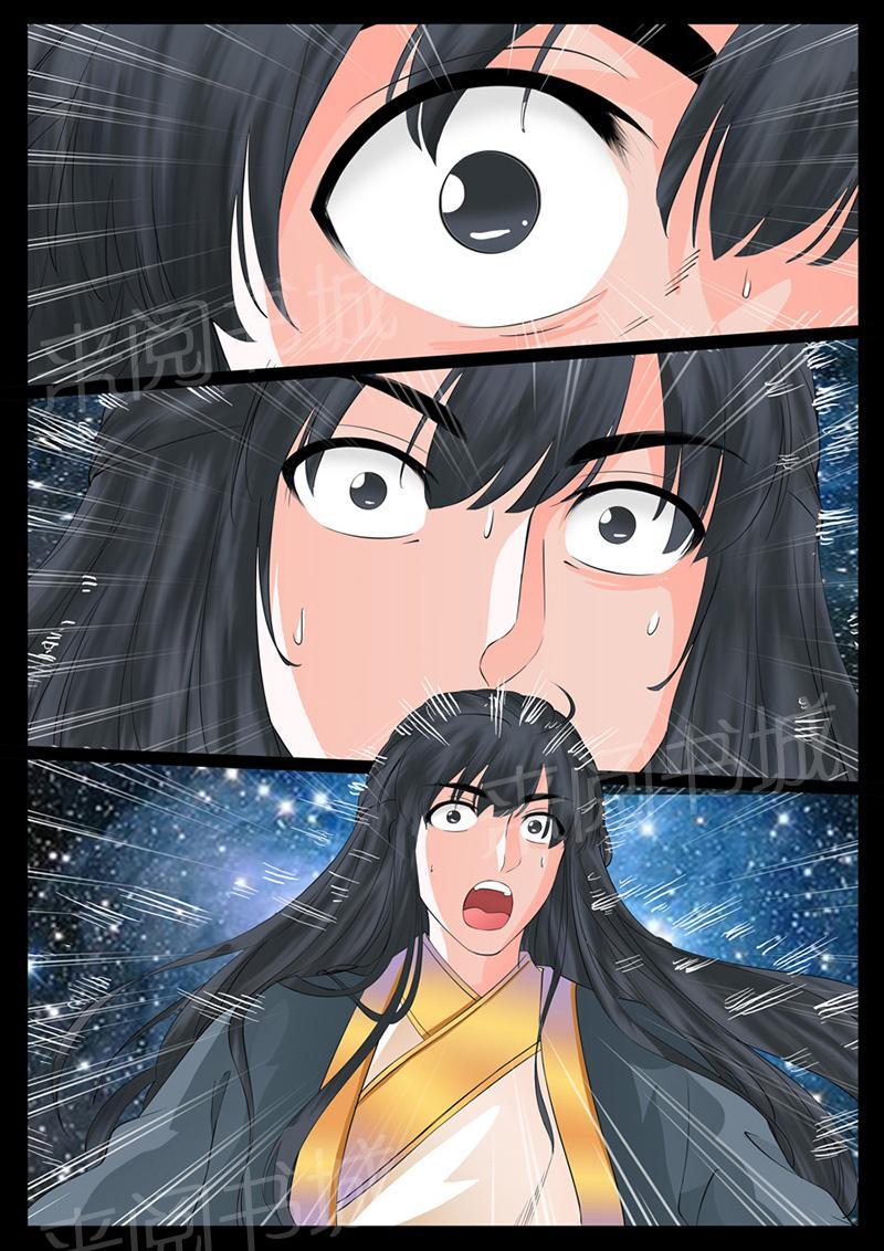 第9话0