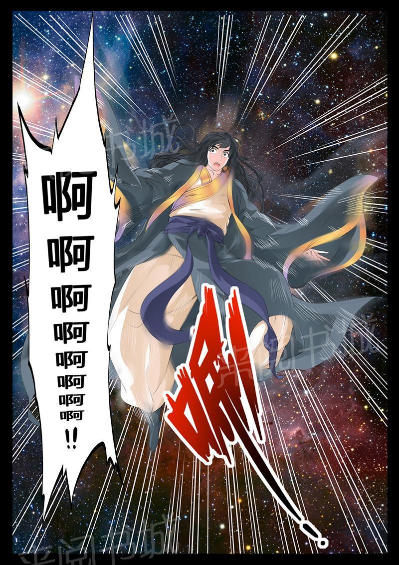 第9话1