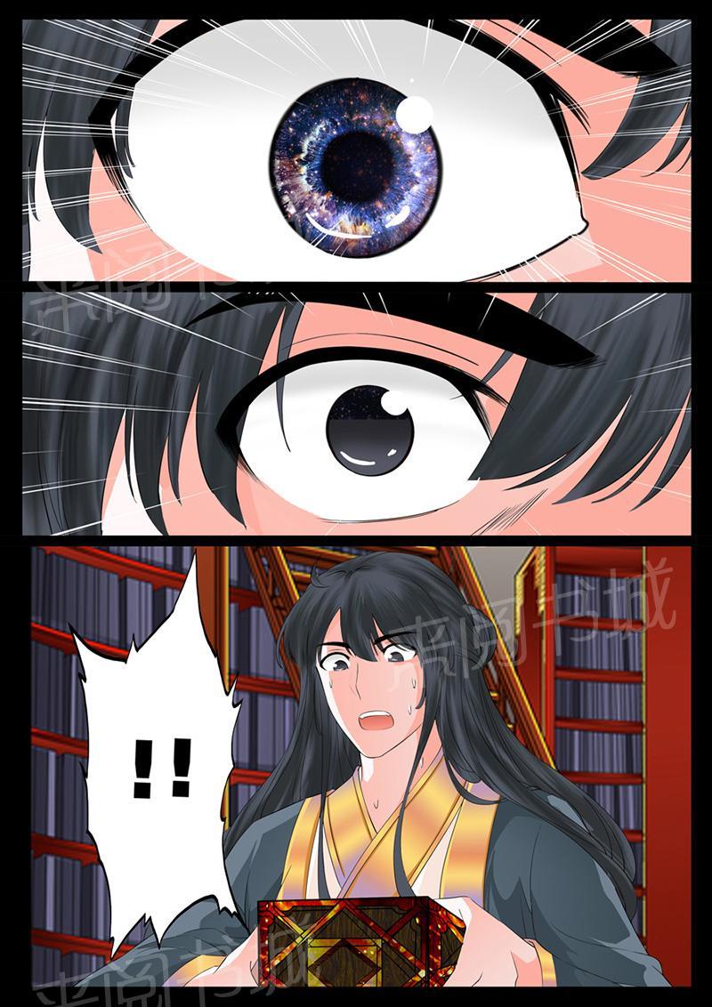 第9话3