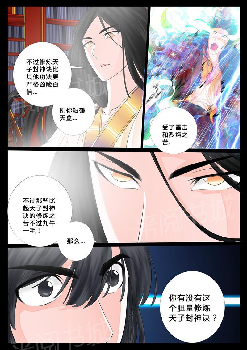 第11话0