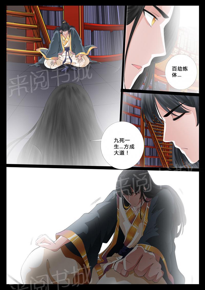 第11话1