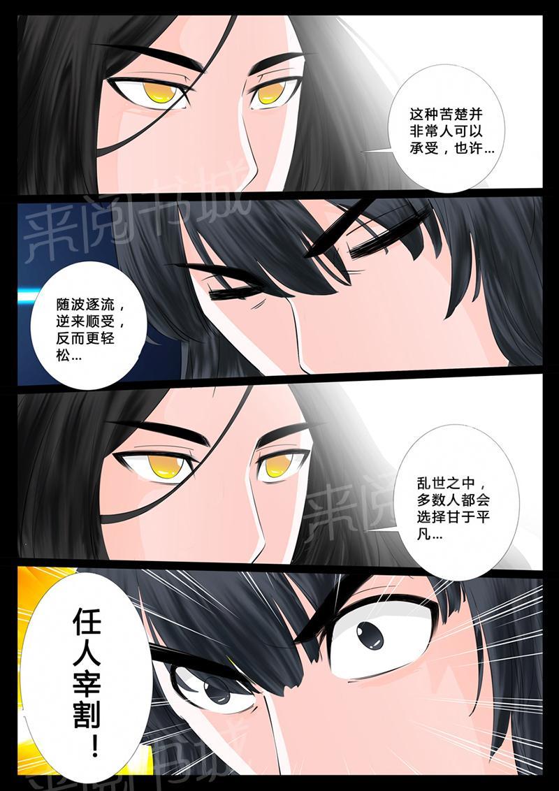 第11话2