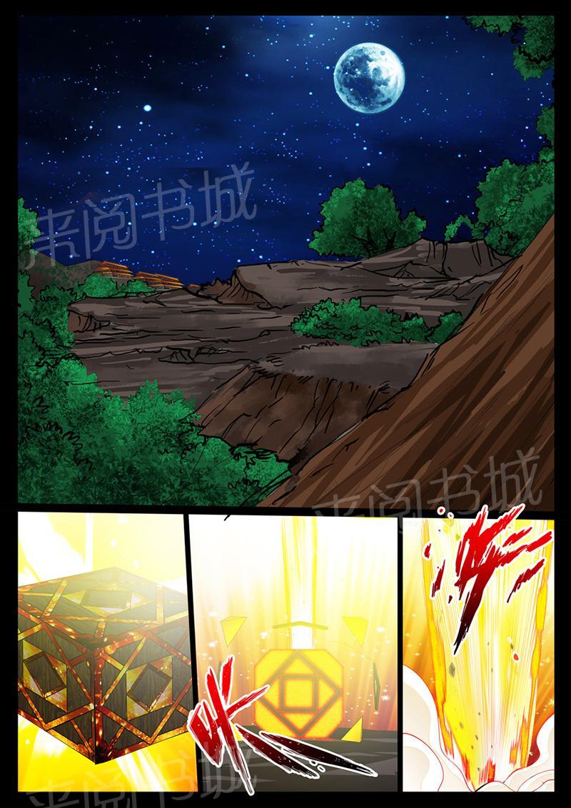 第11话5