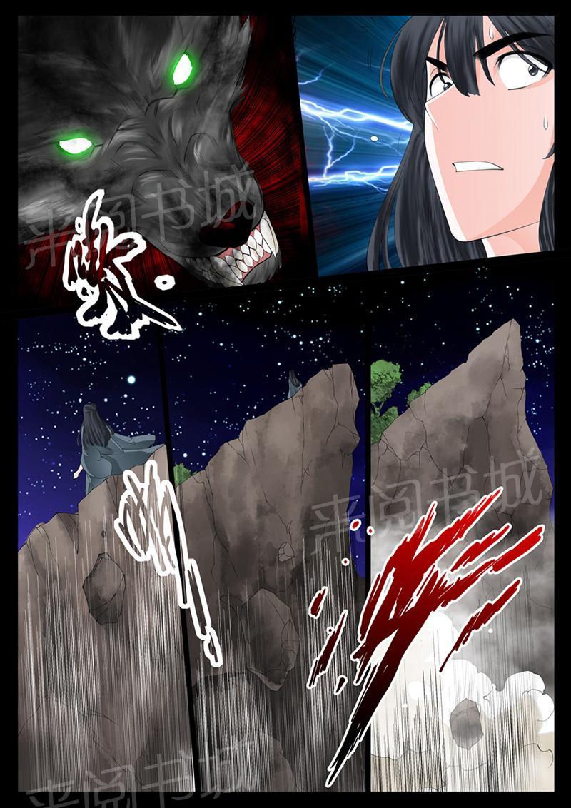 第13话4