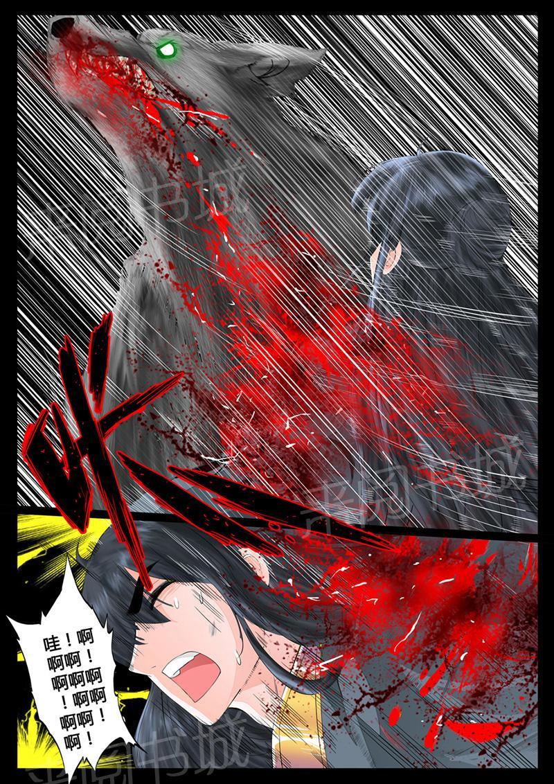 第14话1