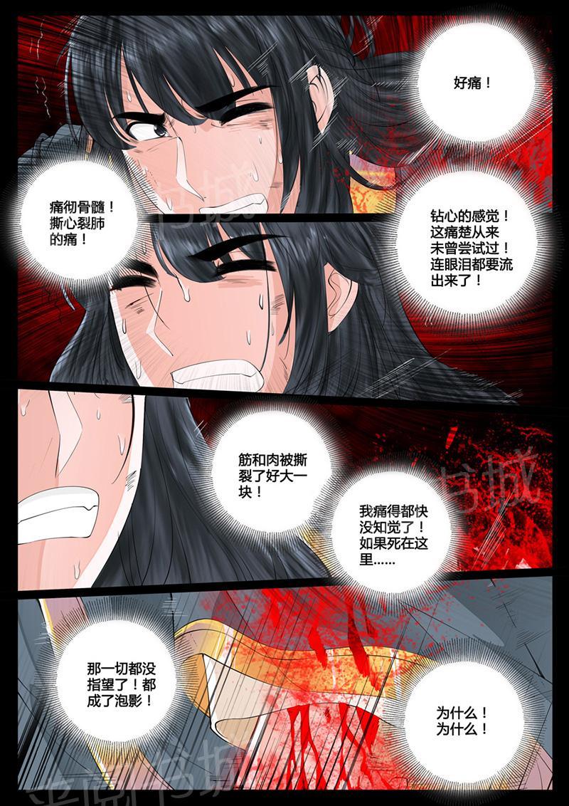 第14话2