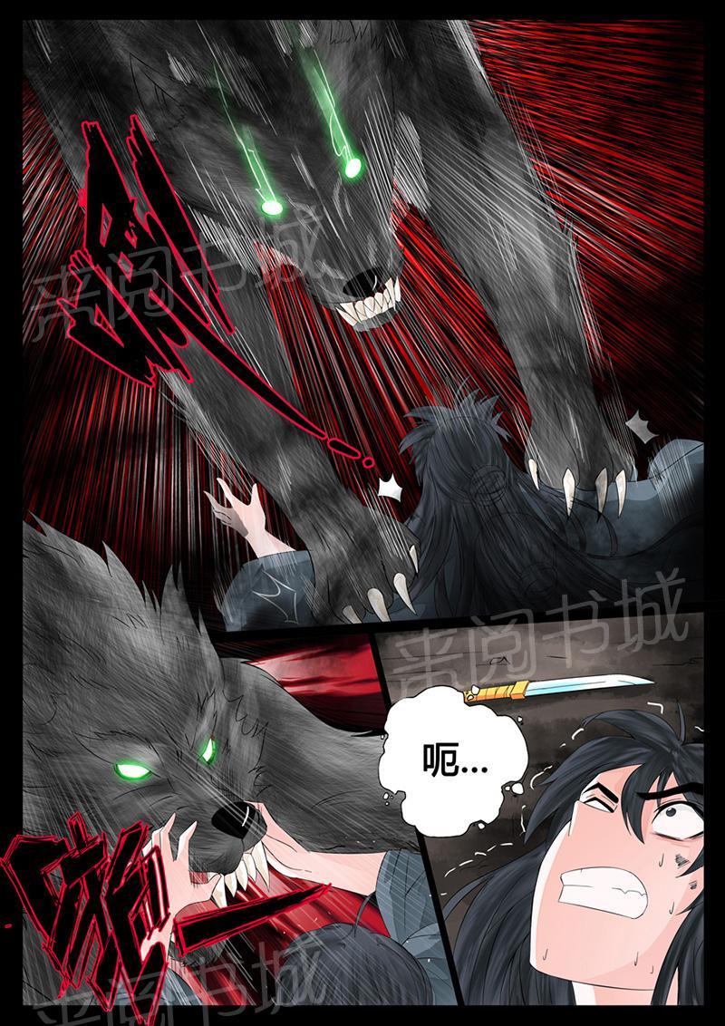 第14话4