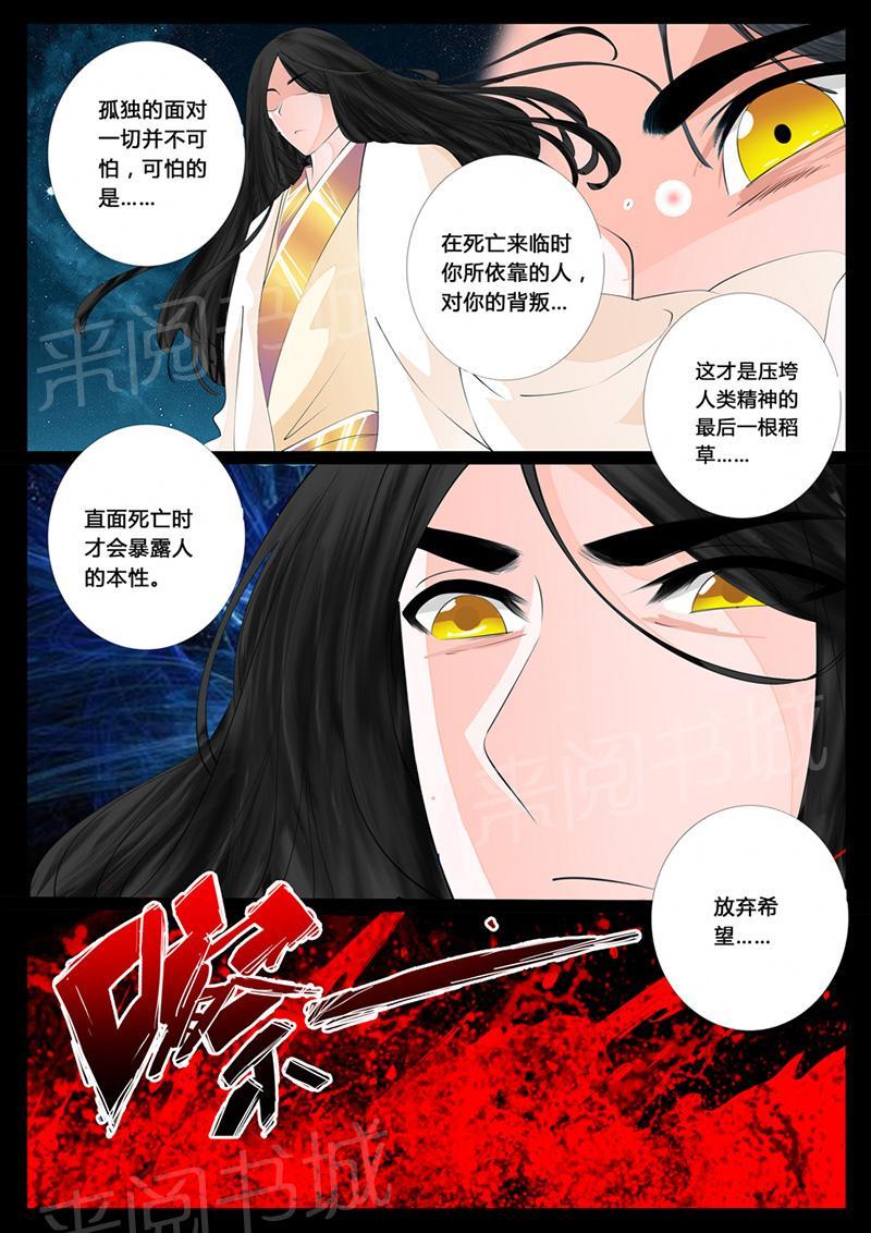 第15话0