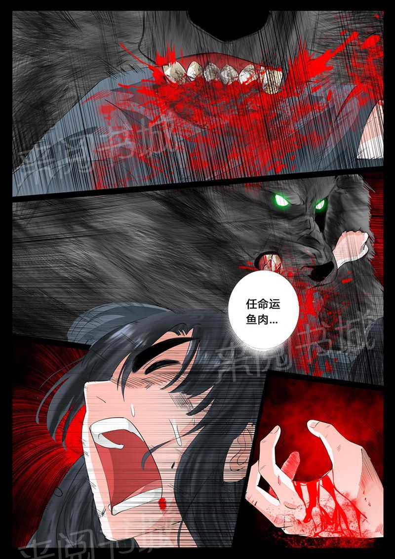 第15话1