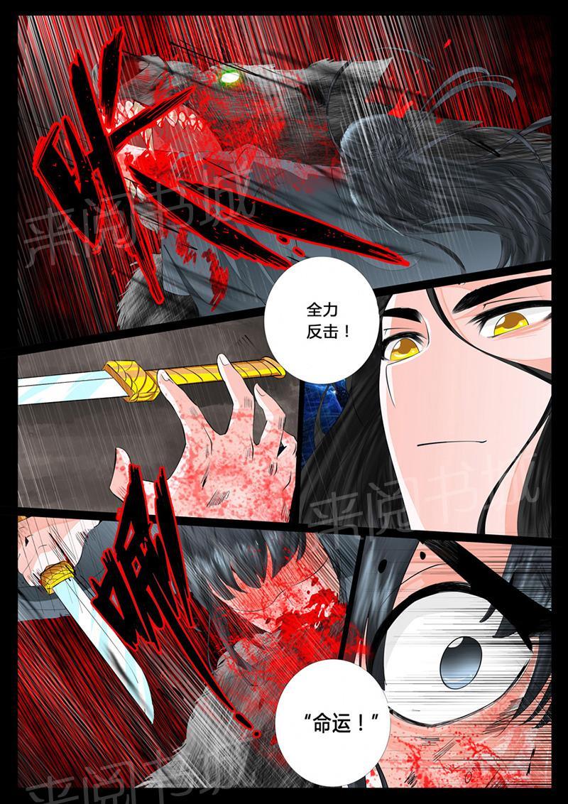 第15话3