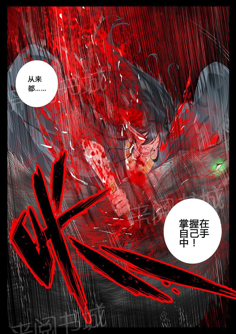 第15话4