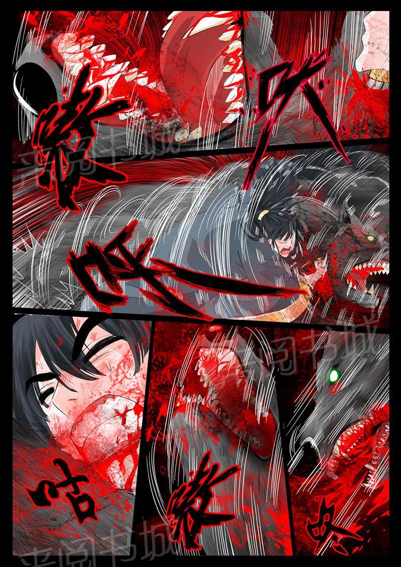 第15话5