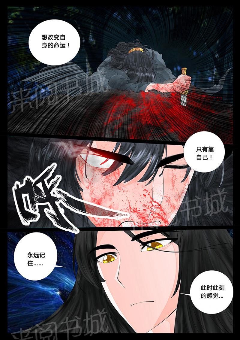 第15话6