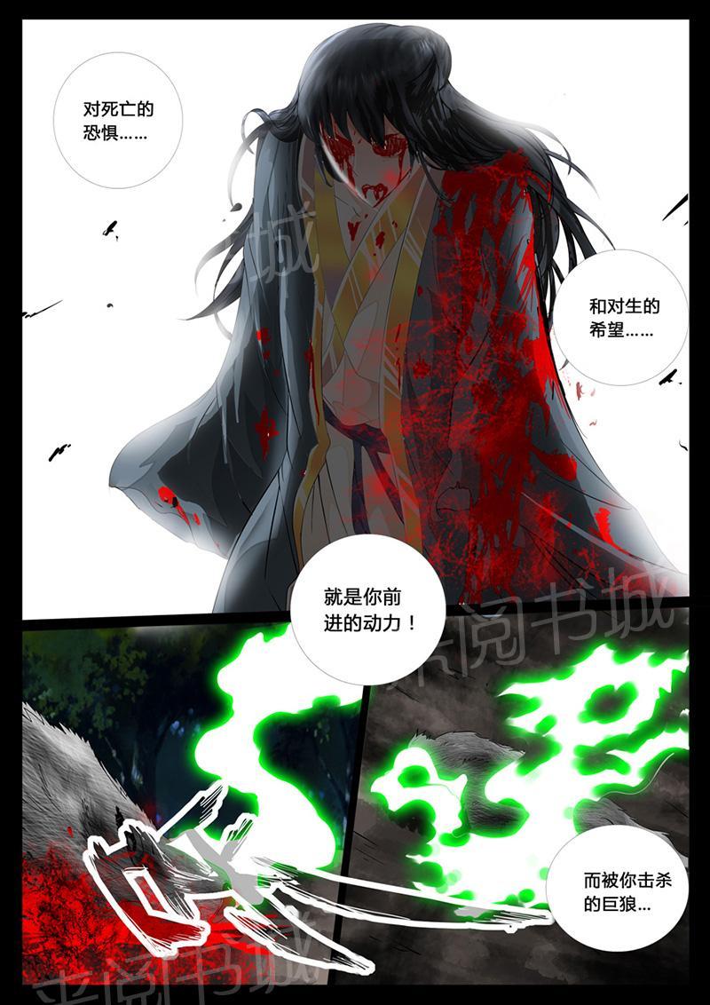 第15话7
