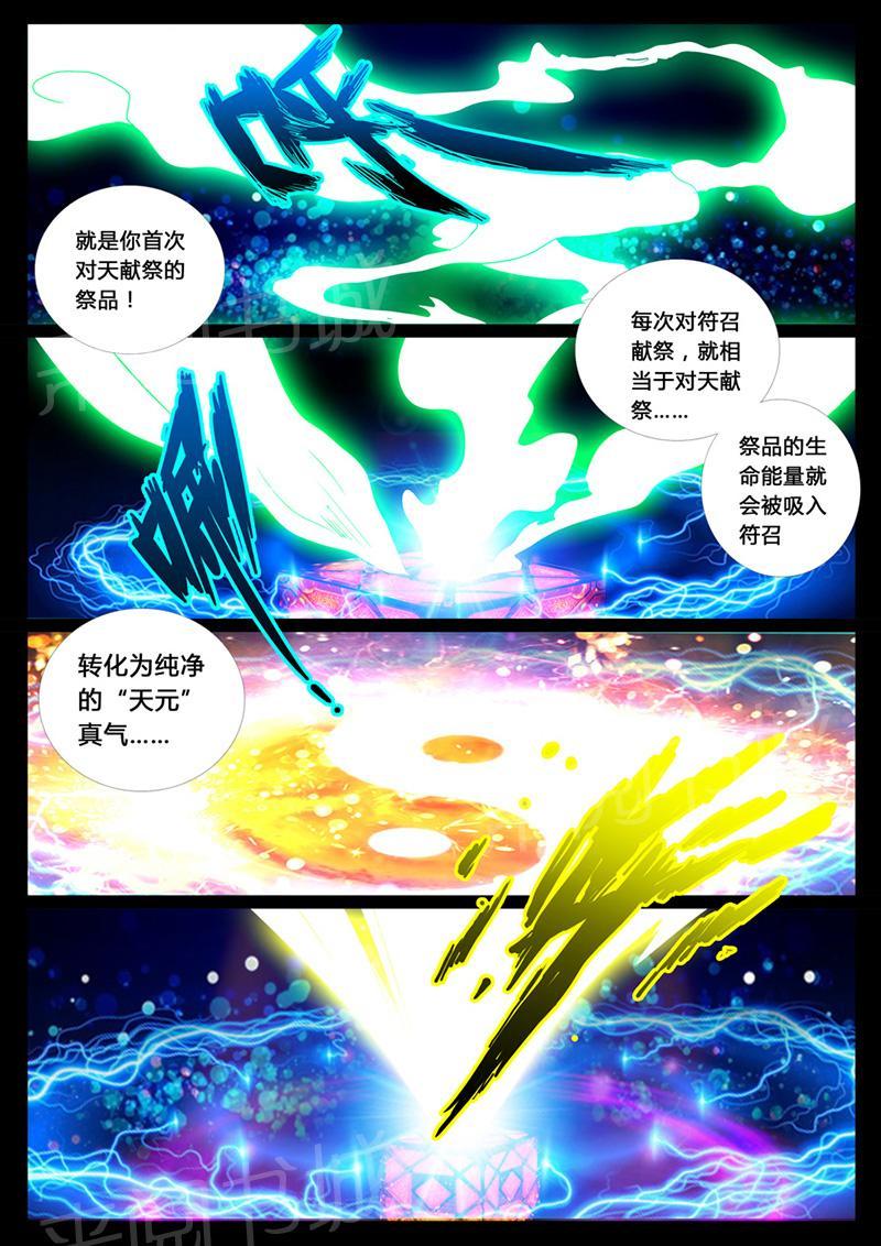 第16话0