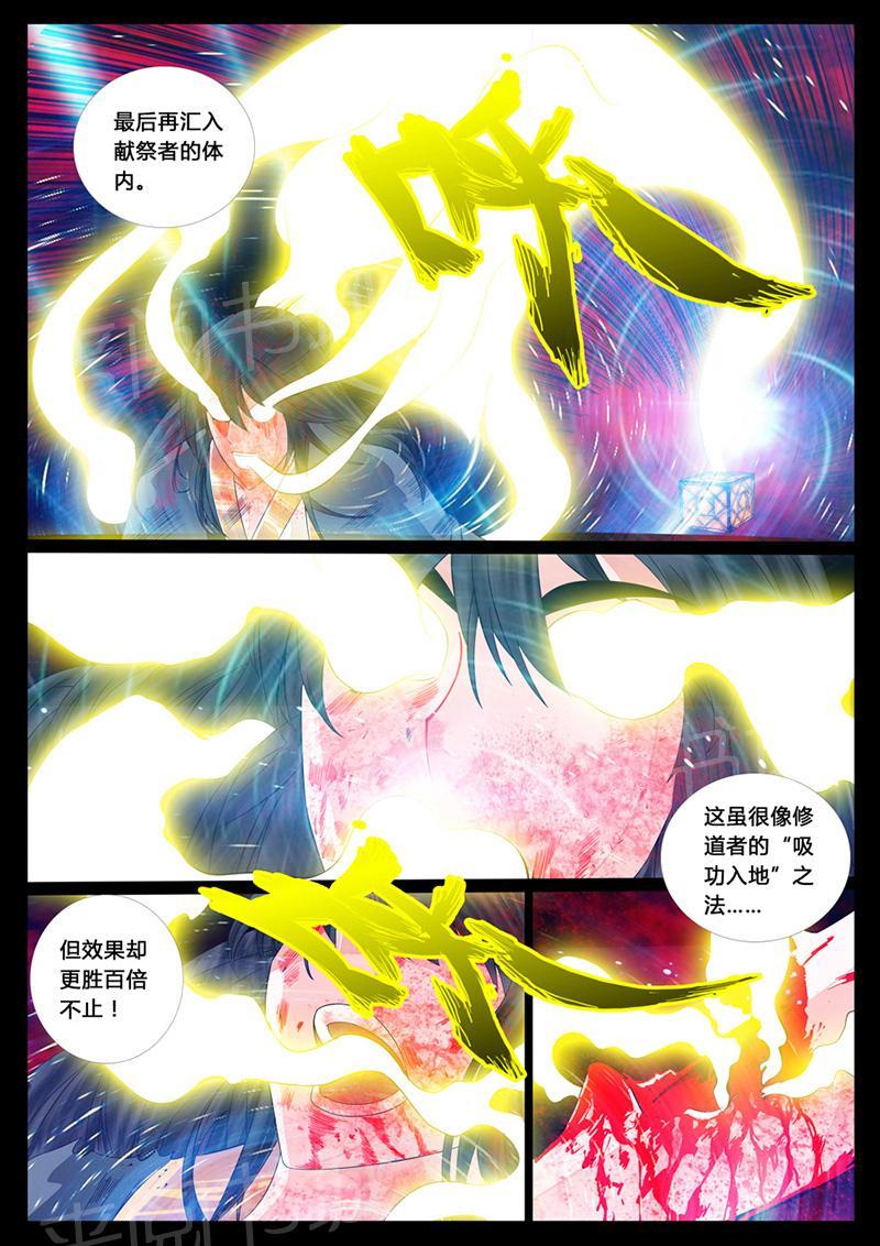 第16话1