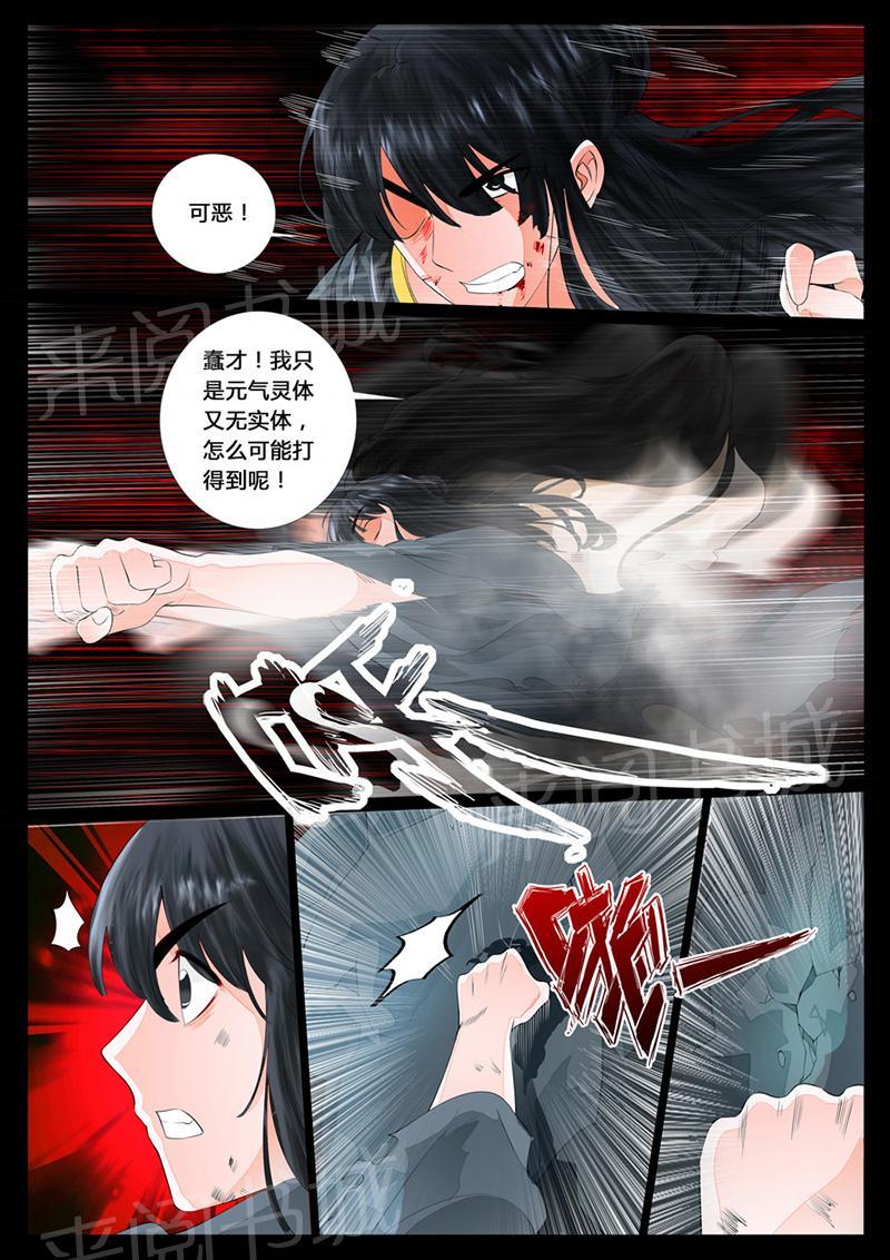 第16话4