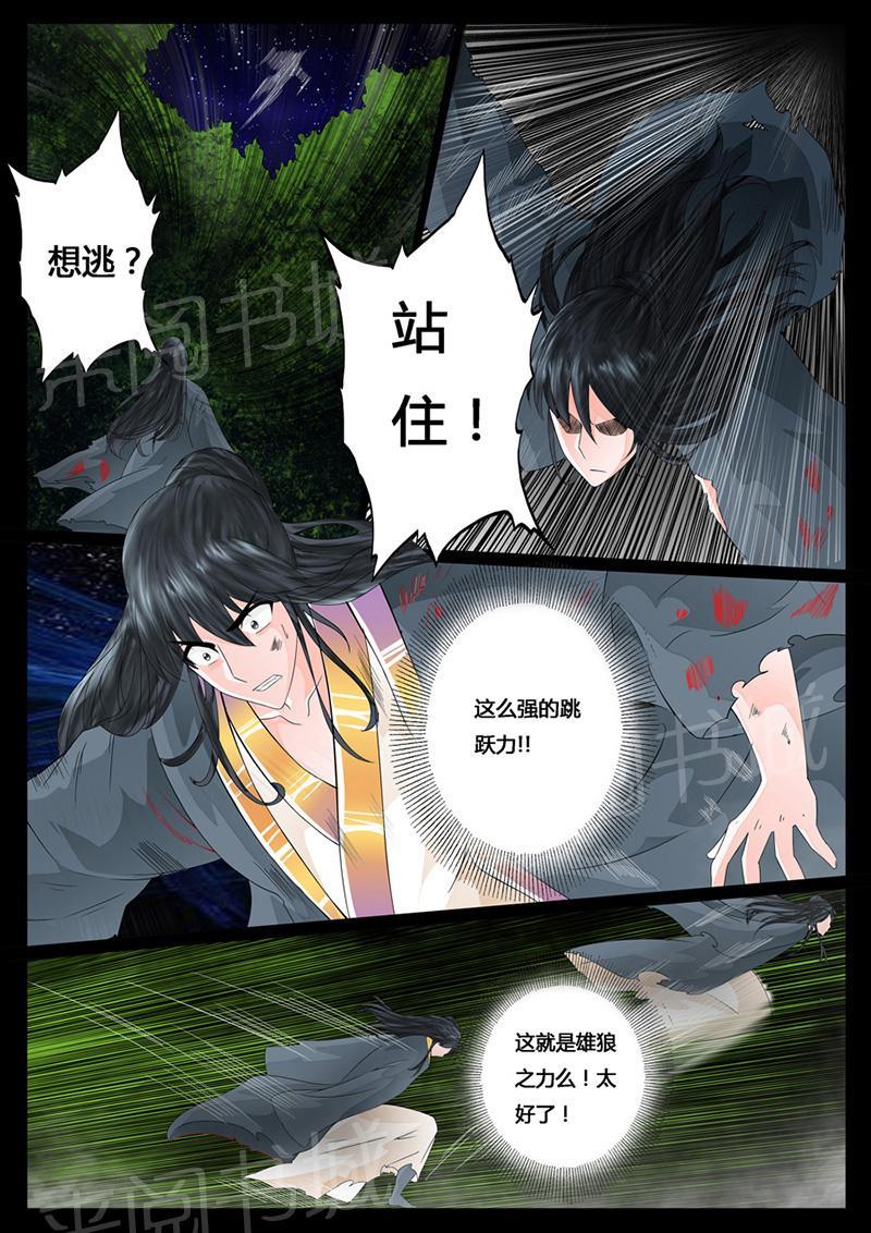 第17话0