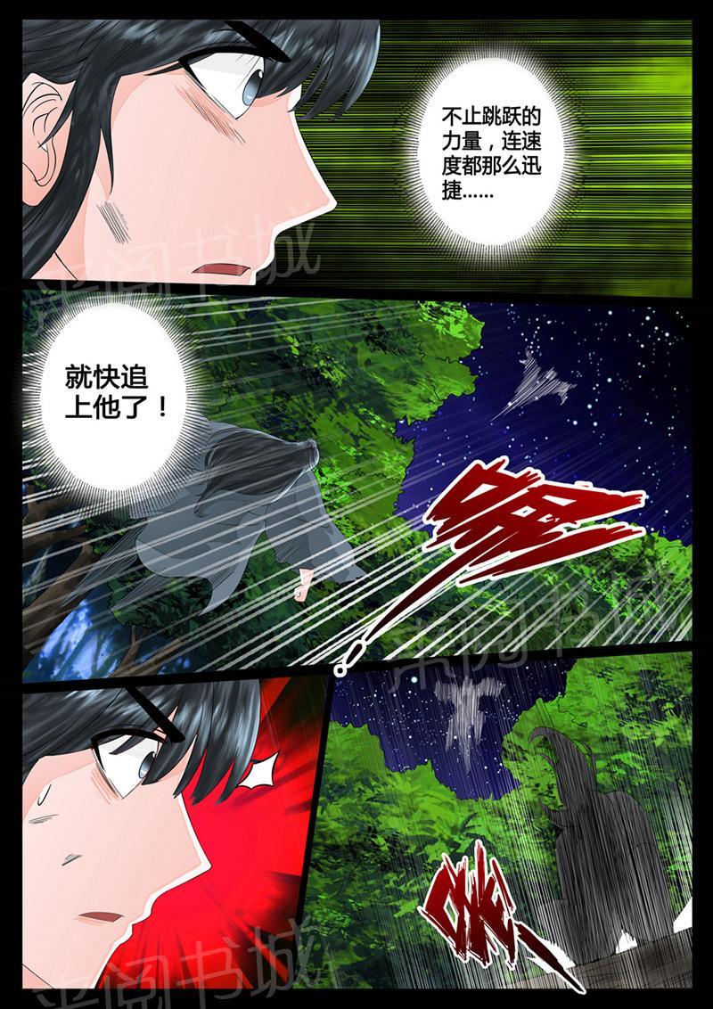第17话1