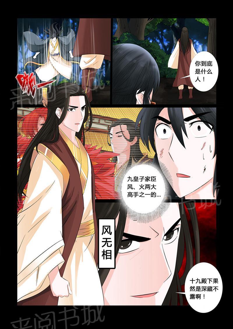 第17话2