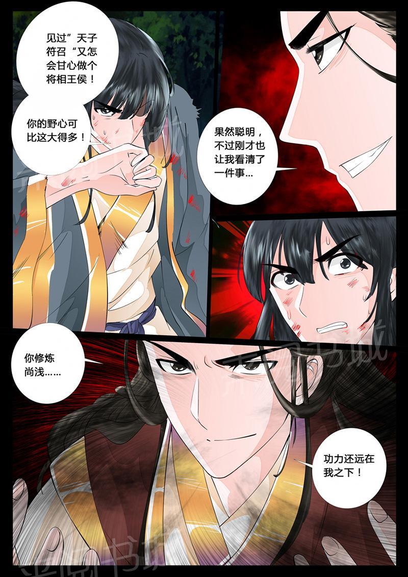 第18话1