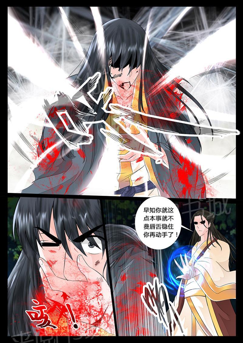 第18话4