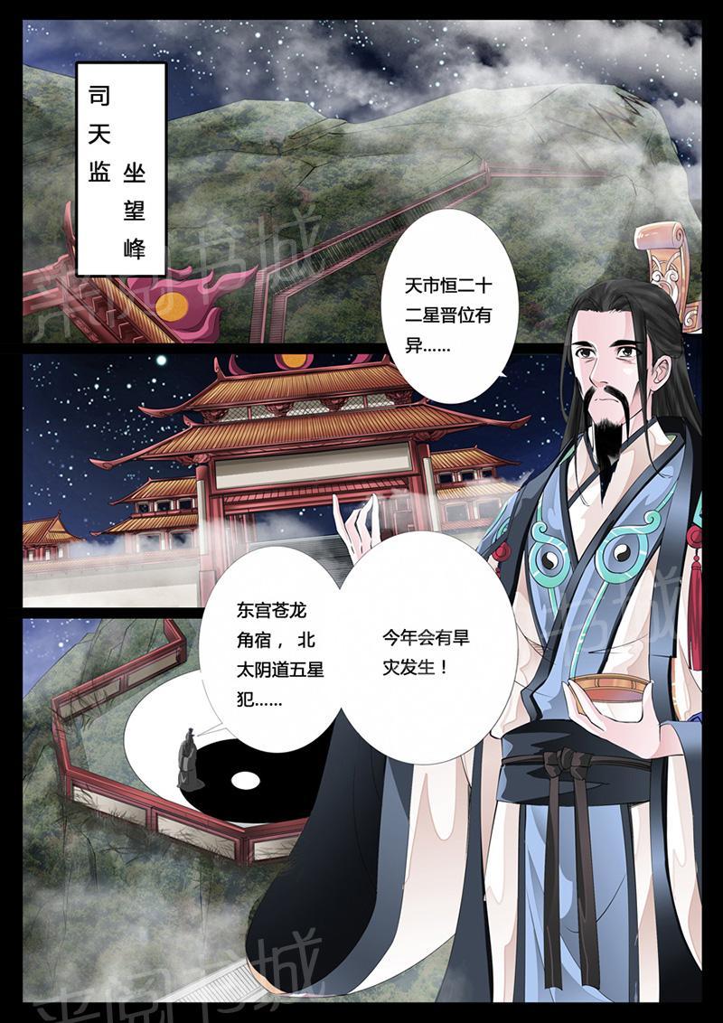 第19话0