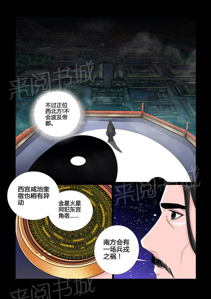 第19话1