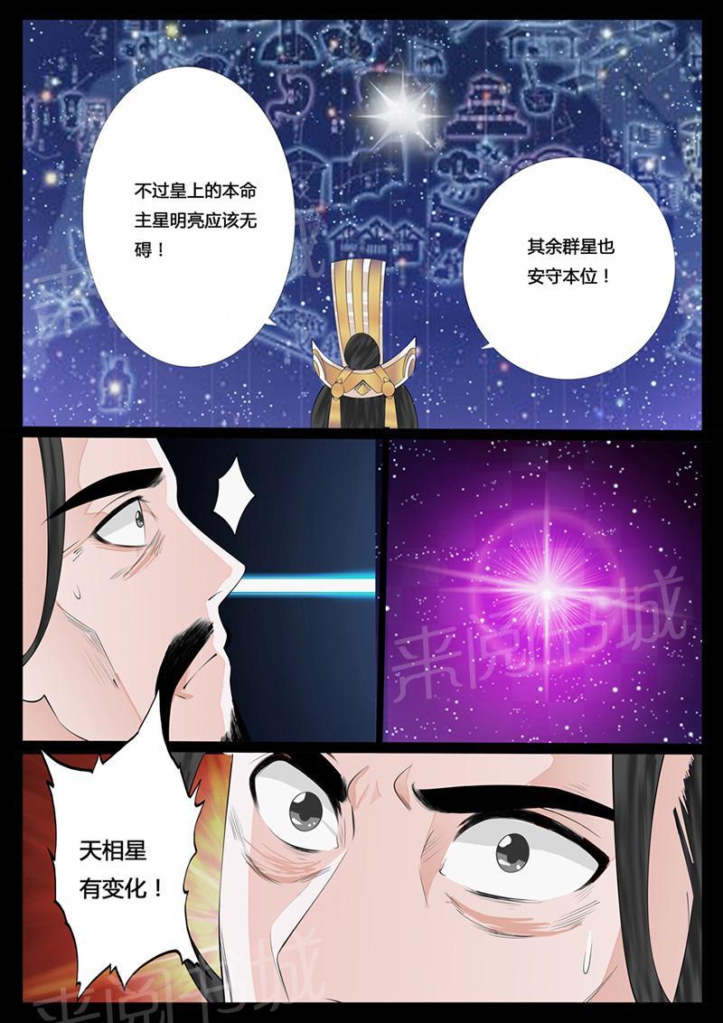 第19话2