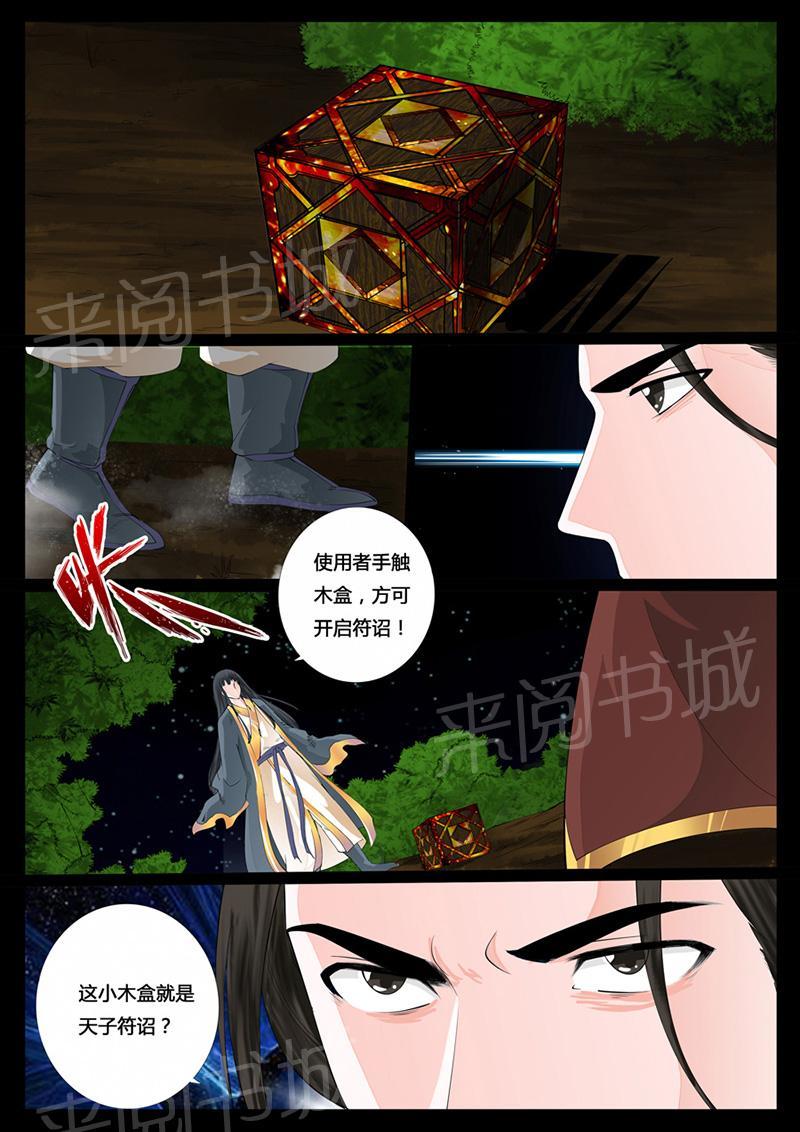 第20话0