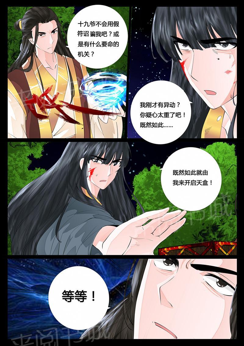 第20话1