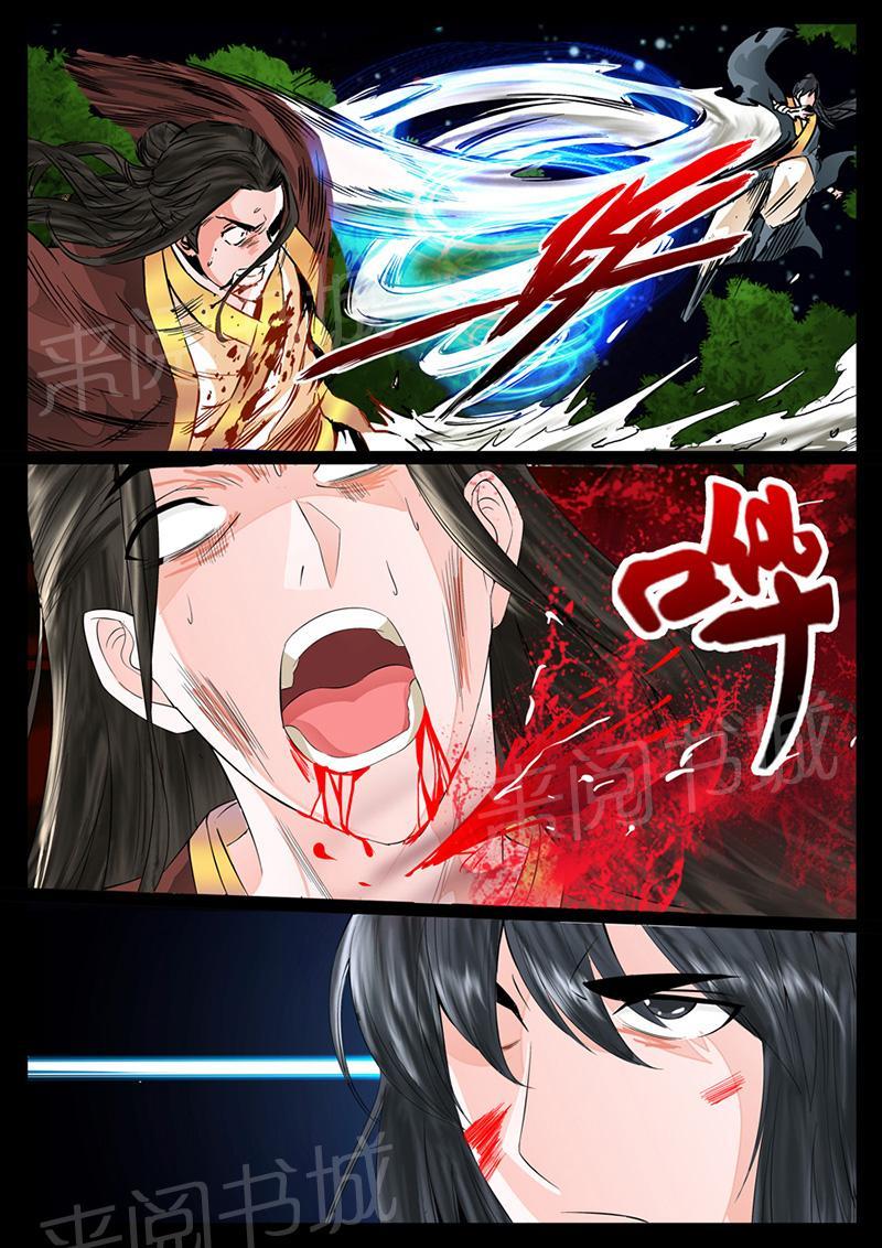 第20话7