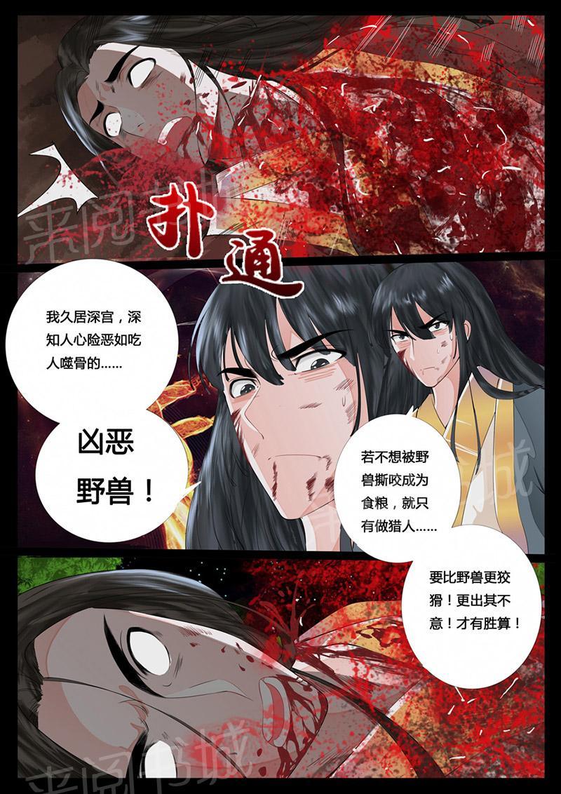 第21话0