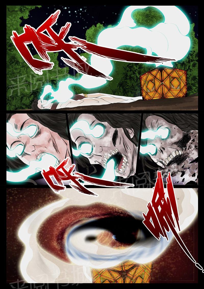第21话2