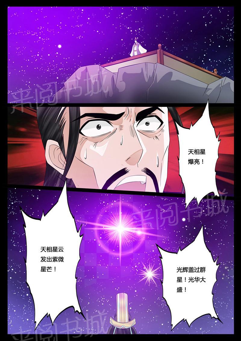 第21话6