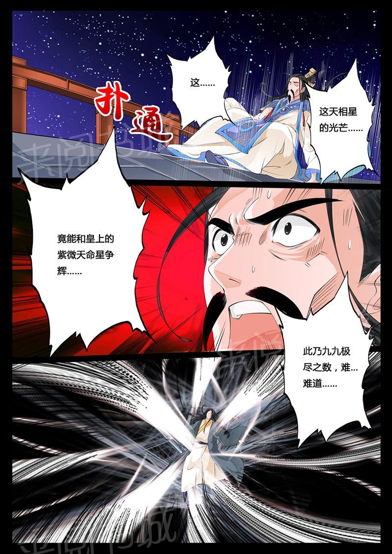 第22话0