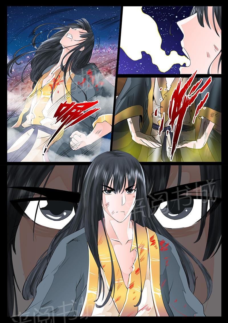 第22话3