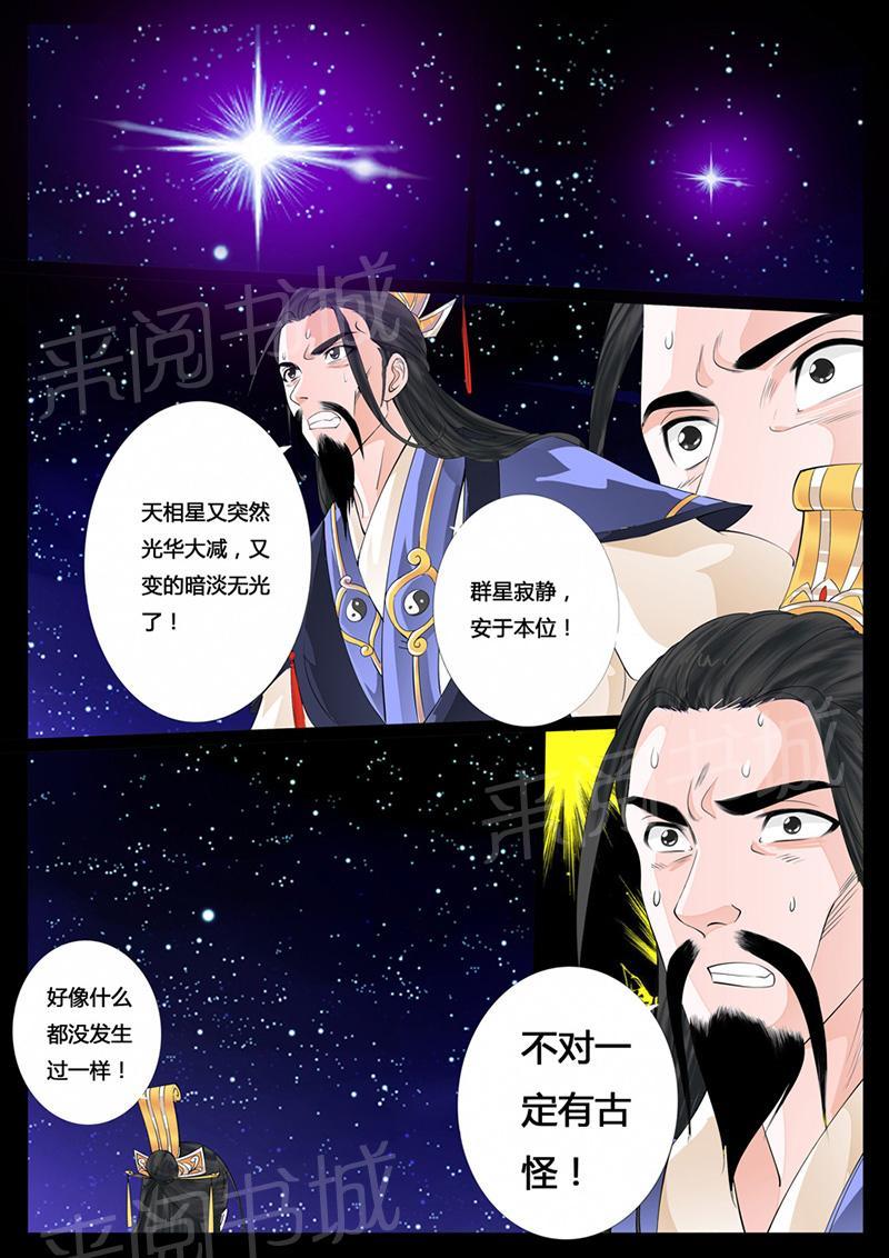 第23话0