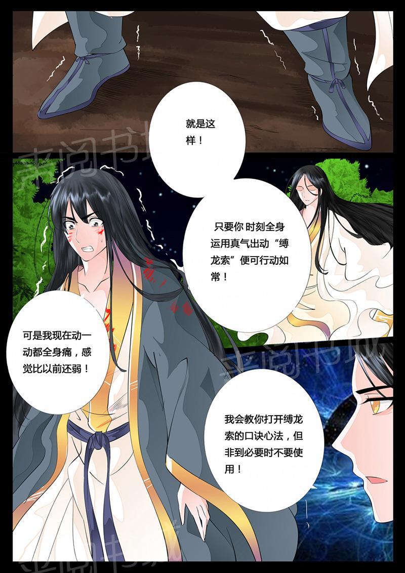 第23话1