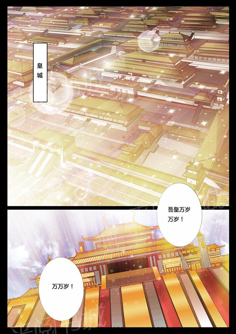 第23话4