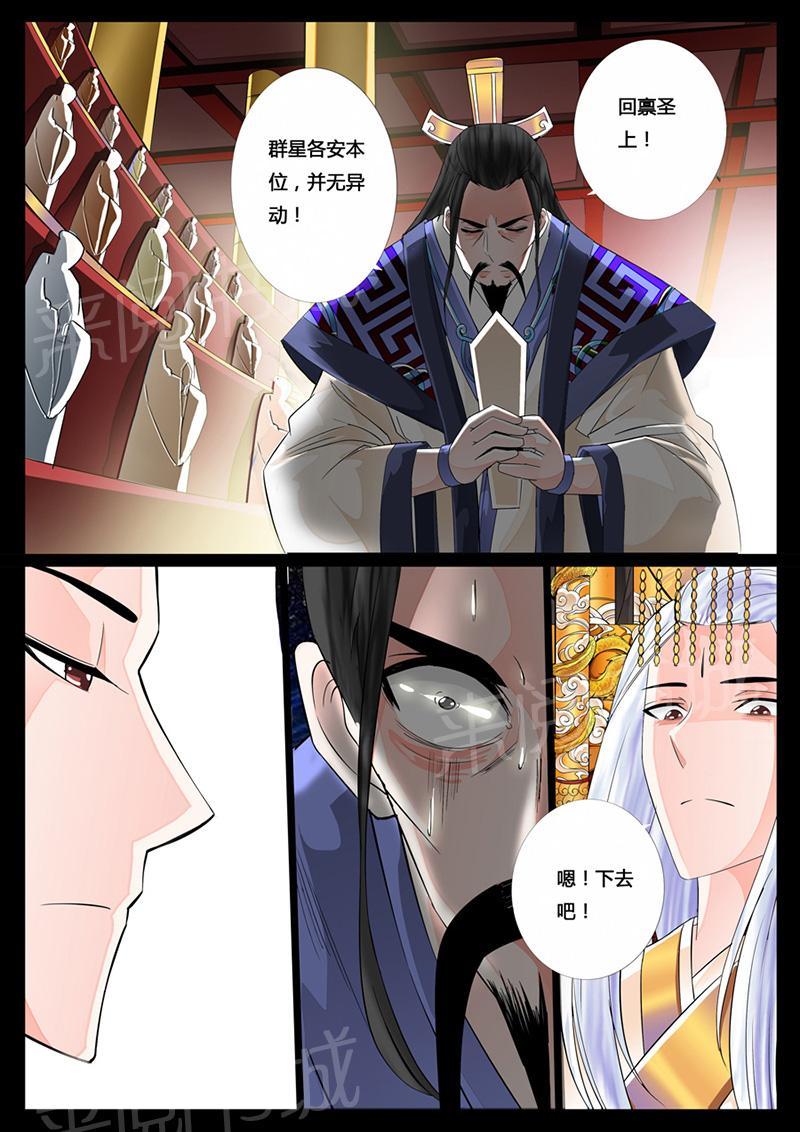 第24话0