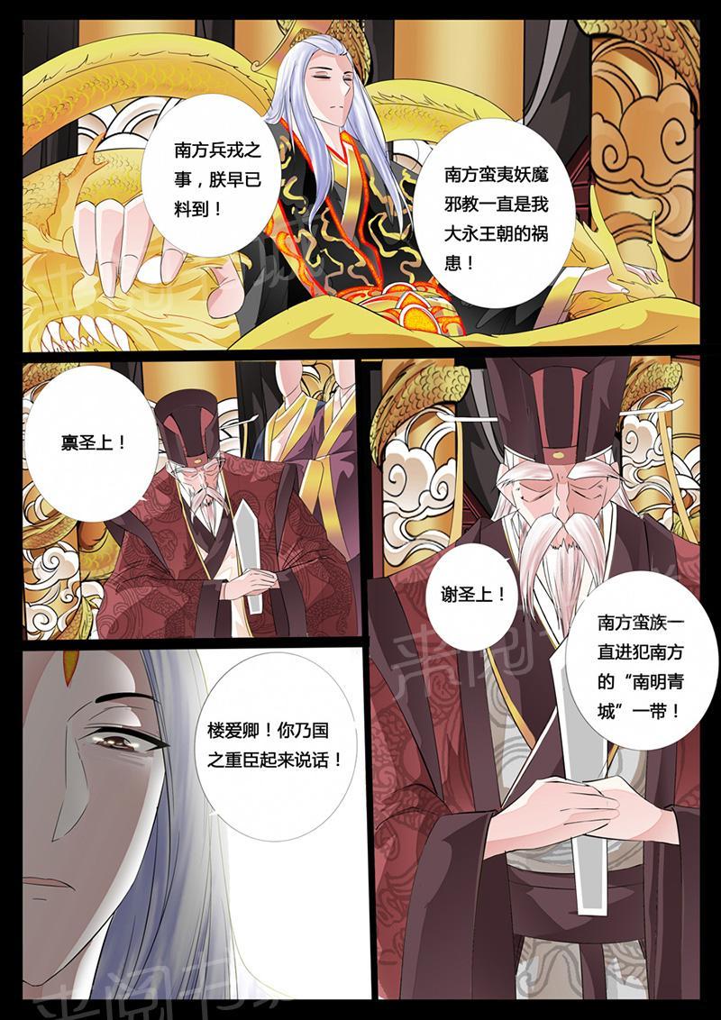 第24话1